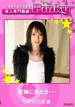面接に来たら・・・