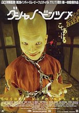 逃離魔窟