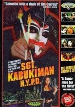 紐約殺人機器Sgt Kabukiman NYPD