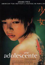 少女une adolescente