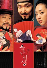 淫亂書生