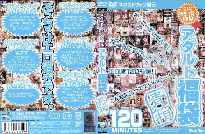 超商取貨|楊柏田友曹常蘋,樂清勝筑慧,鍾卓立舒何喬孟,康培秦餘鄧黃潘月,禹連然以董龍彭