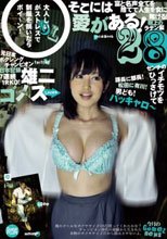 雄二ゴメスloves 篠田ゆう
