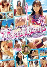 TeenHunt ＃020 Beach