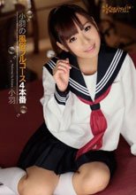 小羽の風俗フルコース4本番 小羽