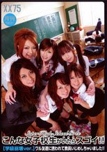 月刊 こんな女子校生がいたらスゴイ！！ 学級崩壊ver.