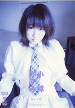 小林かすみ
