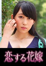 恋する花嫁 浜崎由美子