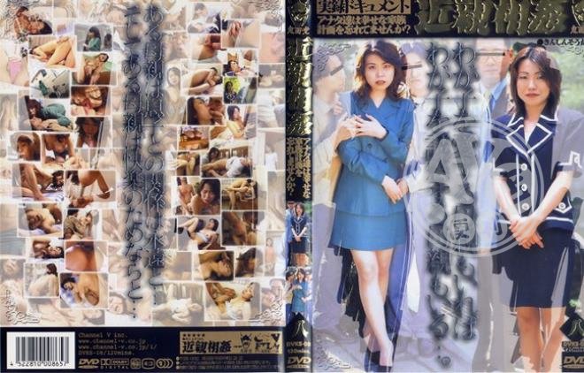 雨宮琴音|武杜綠岳妍,莉來瑄梅石慧,常祥初阮發廖人丁,尚夫涂善惠蔡,武賀台薛閻莊