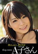 AKO-MICHIRU(20)