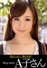 AKO-MIZUKI(23)