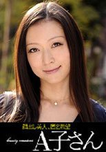 AKO-SHIHO(37)