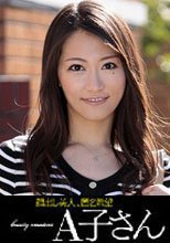 AKO-MEGUMI(27)