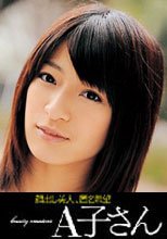 AKO-HINA(18)