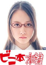 ビニ本本舗 まゆり 2