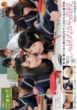 壁！机！椅子！から飛び出る生チ○ポが人気の進学校『都立しゃぶりながら●校』