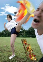 野外暴行