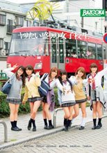 ヤリたい盛りの女子校生