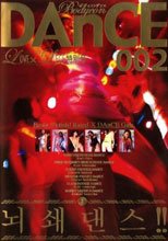 Bodycon DAnCE 002 LOVE×LEGS特別号