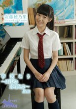 安藤穂乃果 学校なう ～夏休み水着なう～/安藤穂乃果