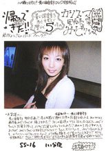 素人倶楽部売上本数歴代5位のあのカリスマ販売員みどりちゃんが帰ってきた！！