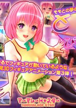と○ぶるだいあり～・ぴーち