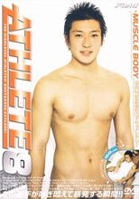 ATHLETE 8