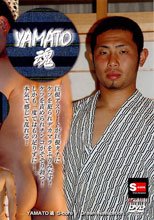 YAMATO魂