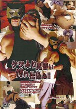 ケツふり見習い 汚れ仕込み!!