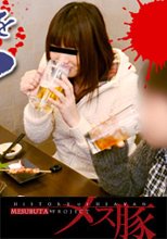態度が悪いクソ生意気なキャバ嬢に猥褻な体罰を + のみ会で潰れた女子大生をお持ち帰り３Ｐ