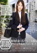 摘発直前のJKリフレで盗撮＆サポ交渉成功しちゃいました