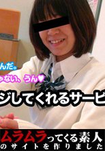 妹の体でやってくれるデリヘルサービス「妹デリヘル」の女の子にJKコスプレをお願いしてみました