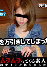 初対面の女とヤレる夢のような職業！？万引きが癖になってしまった学生万引き犯と万引きGメン