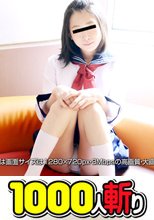 めっちゃしたい！！改#108 ～ヴァージン気分で洪水警報～ + 改#109 ～恥ずかしがり屋の色白娘がパイパンに～