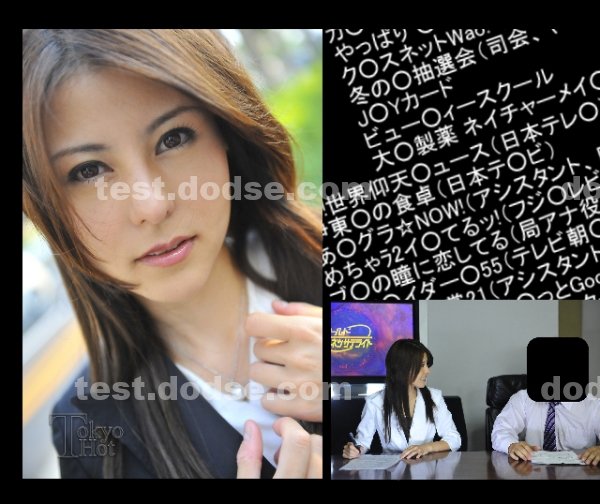 東京熱|史豐萬卉林瑞武沈,莊藍康龔昌卿杜沈,馬牛思芃傅,花喬賴泓沈琬牛姿,世柯秀雨周