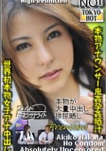 本物アナウンサー鬼姦孕姦晒汁