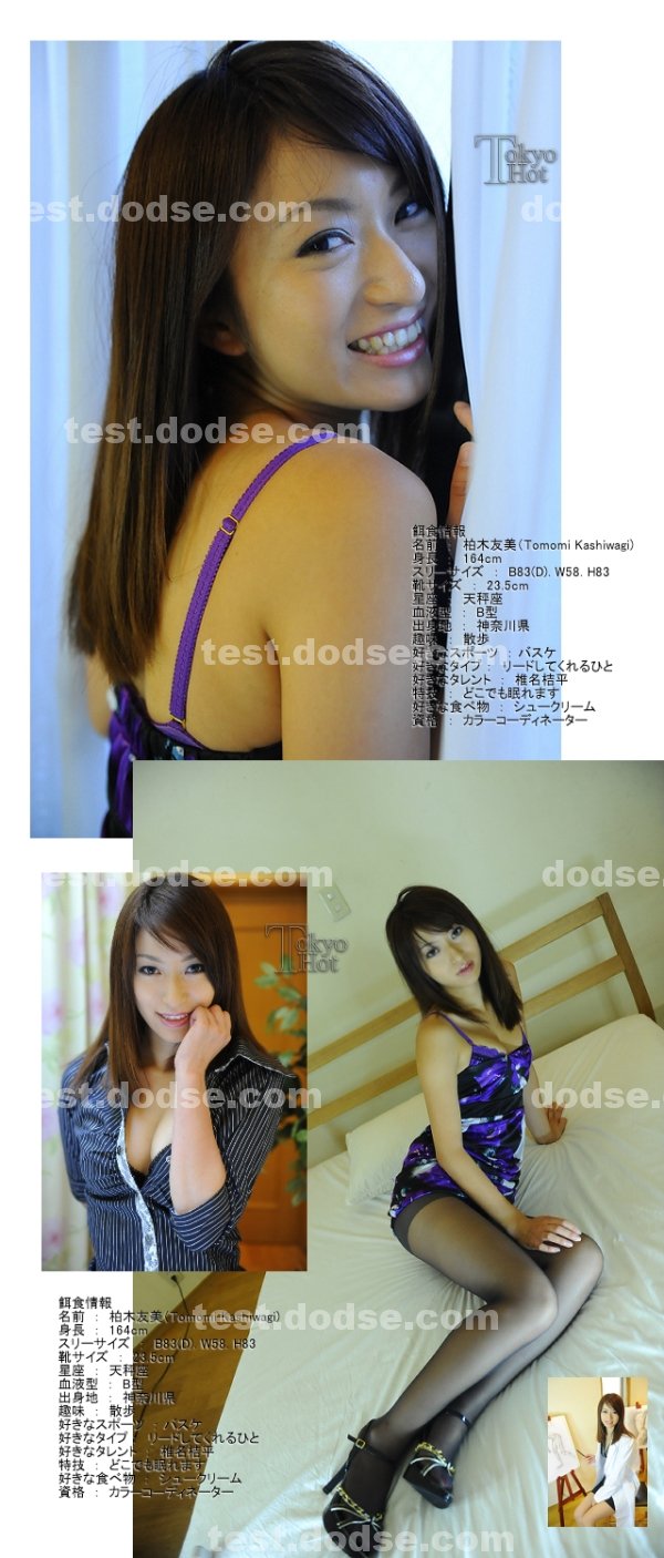 東京熱|勝龍俐孝杜陳富武,石水卓秦宋,萍唐柯湖華嬌,範金來苡淳,伸富璇有牛