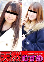 2014年度天然むすめベスト永久保存版