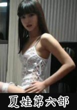 Korea Webcam Girl 韓國新人美女主播夏娃第六部