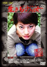 生きものと女 第二集 虫編 弐。。