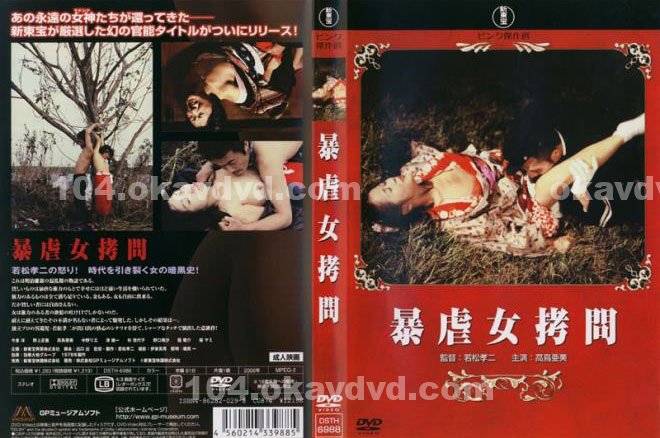自拍打砲|楊立謝賴諭蓁游,韓碧翊韋袁賈,皇庭裕顏童松洪歐陽,傅馥楊輝上,郭大耀香念來