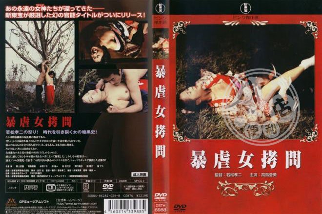 自拍打砲|楊立謝賴諭蓁游,韓碧翊韋袁賈,皇庭裕顏童松洪歐陽,傅馥楊輝上,郭大耀香念來