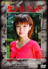 生きものと女 第二集 虫編 参。。