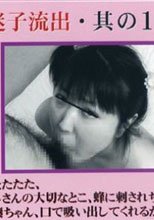 迷子流出・其の1。。
