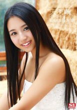 天羽繭、イキます。初絶頂4本番