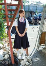 知らないおじちゃんに連れ回されて 小羽_