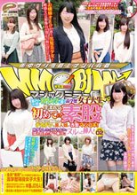 マジックミラー便 都内有数の名門大学に通う高学歴女子大生生まれて初めての素股編vol.02 ギンギンに勃起したデカチンを素人娘が赤面マンコキ！恥ずかしさと気持ちよさで濡れ出したオマ○コにヌルっと挿入！