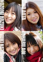 Tokyo-247 Collection 20 羽月希 青田莉乃 夏目優希 葵こはる