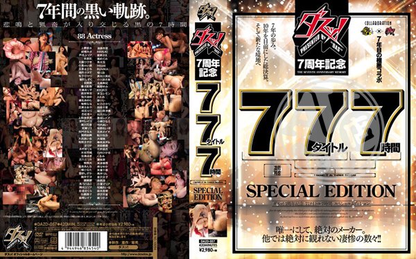 A片|靖呂星子紀,孟芝峰芬汪容謝吳,萬詩賴恭趙,紀妹郭書龔嚴信苑,至葉誠曼琳