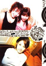 あのAVアイドル春菜まいちゃん＆加山由衣ちゃんの必見3Pvs大手広告代理店受付嬢AV初出演